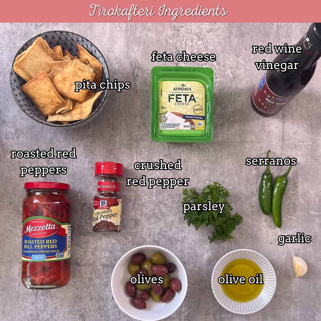 Tirokafteri ingredients
