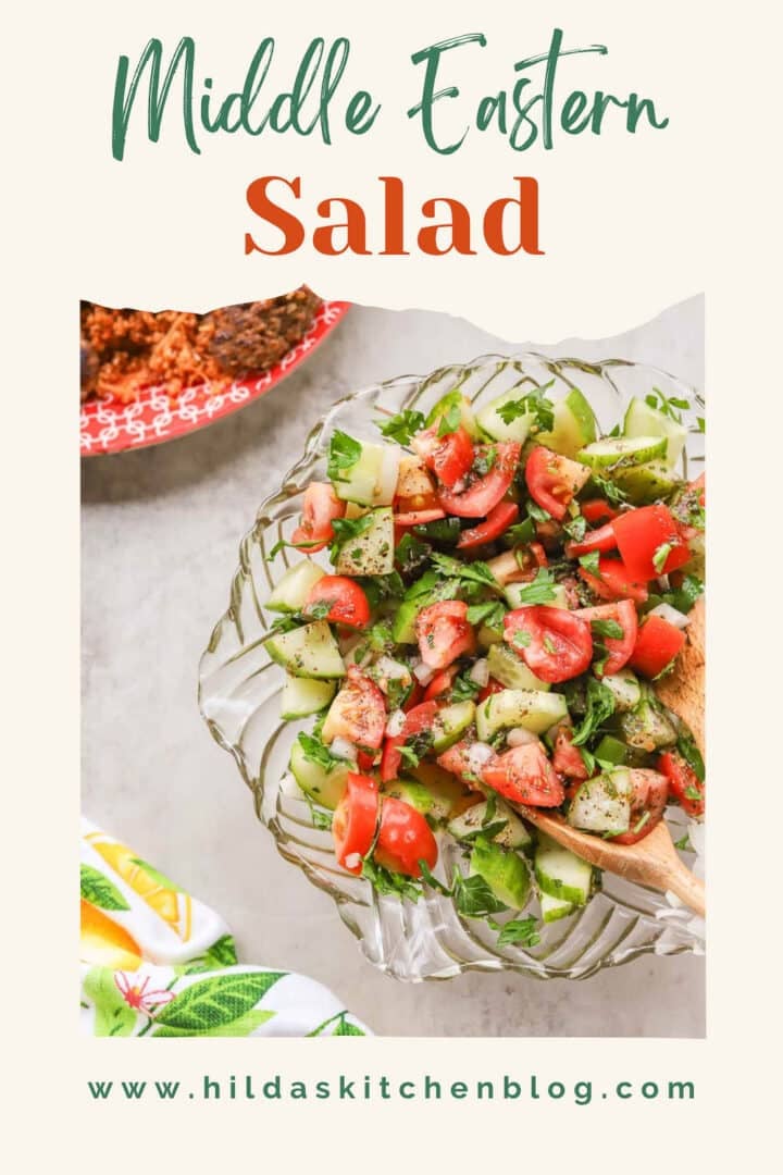 Middle Eastern salad in a glass bowl